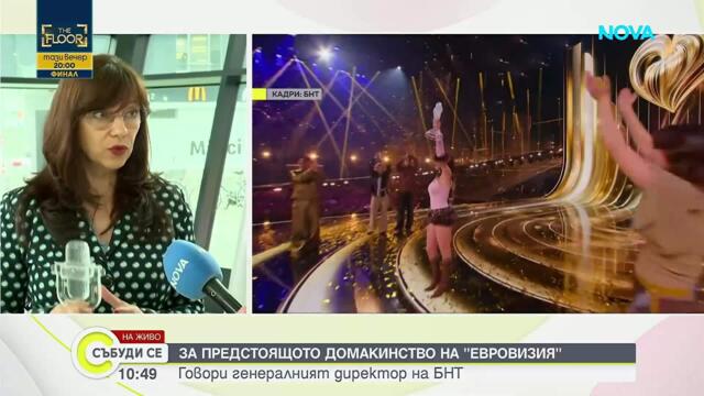 Милена Милотинова: Тайната на успеха на Дара е в добрия екип | 17 май 2026
