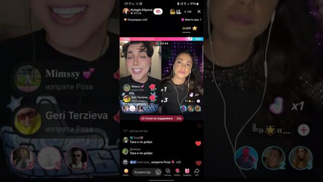 Кулагин - Вероника Вимпром TIK TOK