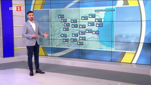Повече слънце и по-малко валежи в четвъртък