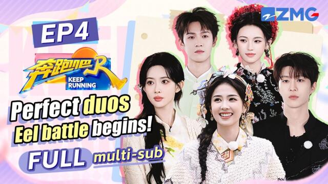 Duo battle explodes 🐟🔥 Bai Lu & Li Yunrui GO ALL OUT in the mud pit! | Keep Running S14 EP4 ENG SUB 2026-05-18 09:13