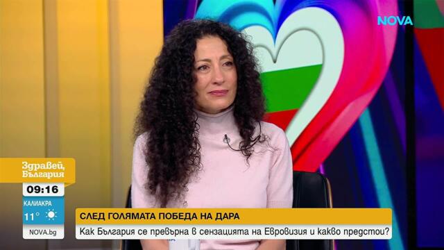 Саня Армутлиева: Целият свят говори за DARA | 18 май 2026