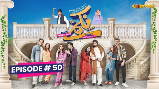 Nikammay | Episode 50 | 18th may 2026 | Javeria Saud | Saud Qasmi | Junaid Jamshaid | Hafsa Butt