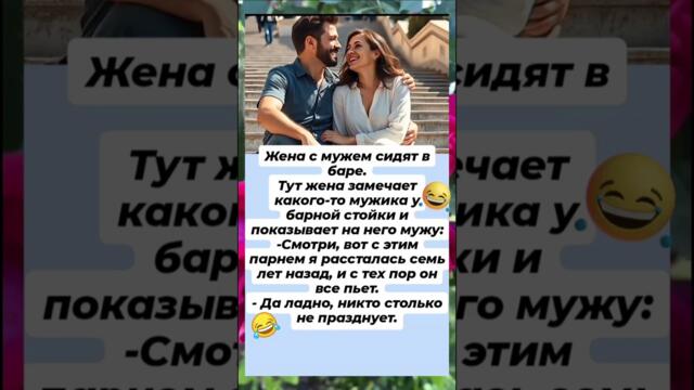 😂😂😂 #смех #юмор #прикол