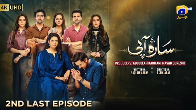 Sara Aapi 2nd Last Episode 31 [Eng Sub] Savera Nadeem - Sami Khan - Sidra Niazi | 18th May 2026