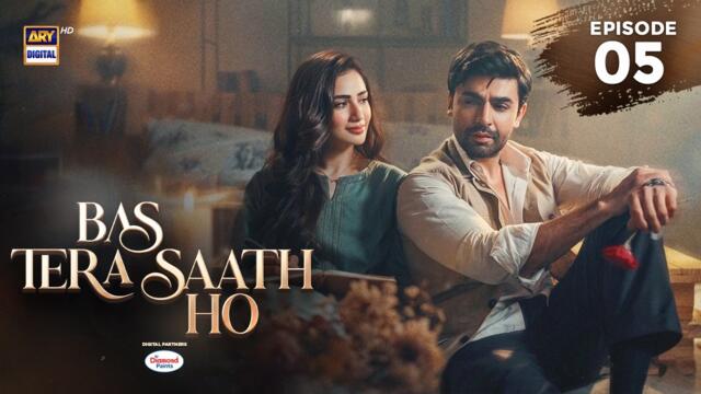 Bas Tera Saath Ho Episode 5 | 18 MAY 2026 | Farhan Saeed | Sana Javed |  ARY Digital Drama