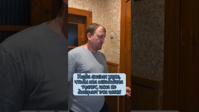 бывало такое?) #Юмор #смех #прикол #ржака #угар