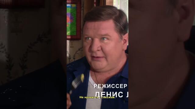 Повысил квартплату в 2 раза... Покажи паспорт! 😱 #комедия #сериал
