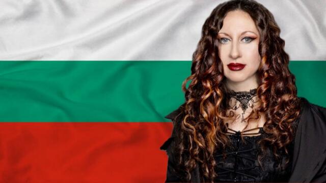BULGARIAN METAL (598 Metal bands)