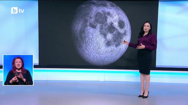 bTV Времето (18.05.2026 - централна емисия)
