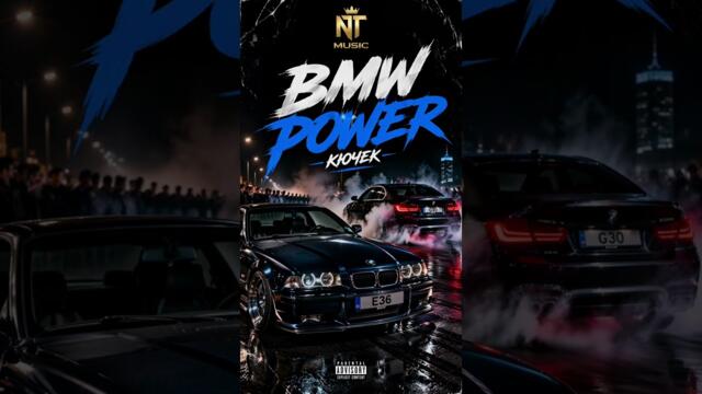 BMW POWER кючек