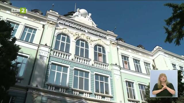 106 години Икономически университет Варна, Знание.БГ, 19.05.2026