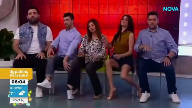„Бангаранга” покори и Кипър: Водещи пяха и танцуваха на хита на DARA | 19 май 2026