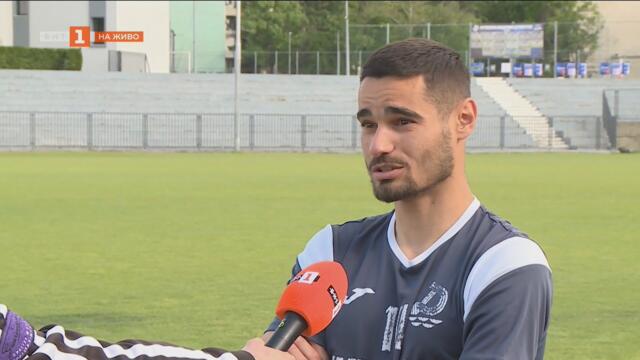 Празненства в Русе - ФК Дунав е в Първа лига 17.05.2026