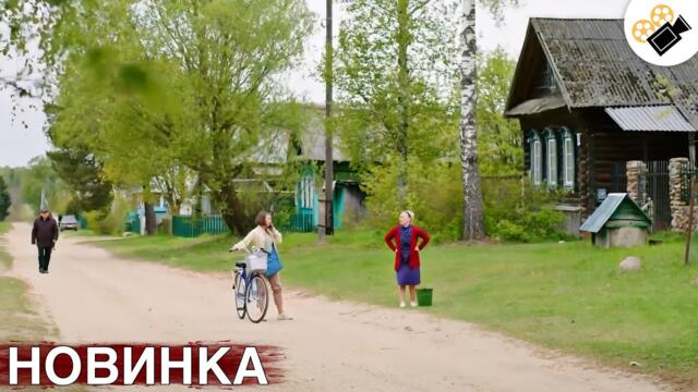 СВЕЖИЙ ФИЛЬМ 2026! ТОЛЬКО ПОПАЛ НА ЭКРАНЫ! НА РЕАЛЬНЫХ СОБЫТИЯХ! "ПОЧТАЛЬОНША" ВСЕ СЕРИИ ПОДРЯД