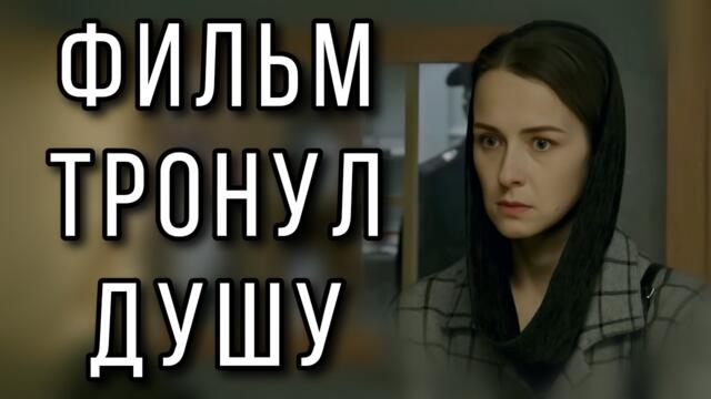 ЭТА МЕЛОДРАМА ВЗОРВАЛА ИНТЕРНЕТ! НОВИНКА! "Осколки счастья" МЕЛОДРАМЫ 2026, НОВИНКИ КИНО