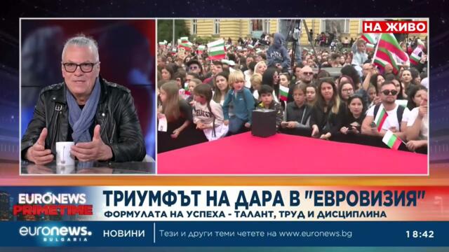 Иван Лечев: DARA взриви стената на предубеждението