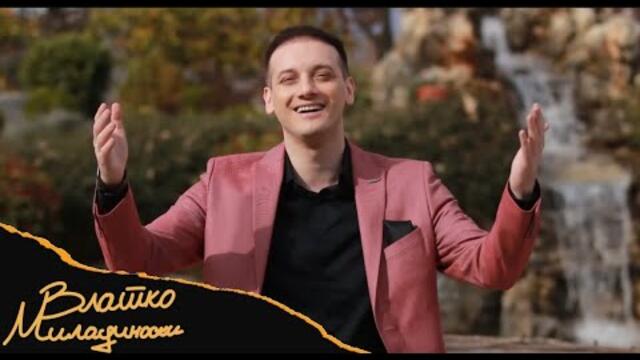 Vlatko Miladinoski - Aj da ojme Jano  Влатко Миладиноски  Ај да ојме Јано !!! (official video)