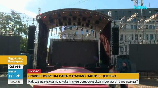 Гледайте посрещането на победителката в „Евровизия” в София от 17 часа по NOVA | 19 май 2026