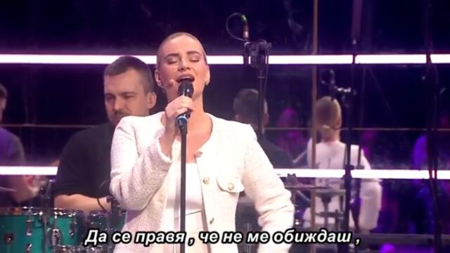 Sejla Zonic - Maskarada - (LIVE) - 🇧🇬 bg sub