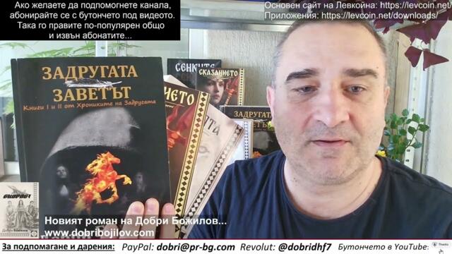 Русия блокира Източна Латвия с дронове! Отмениха матури, спряха влакове! Васко-ДС-то мобилизиря деца