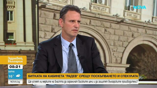 Иван Ангелов: За ценовата регулация и финансовото наследство | 20 май 2026