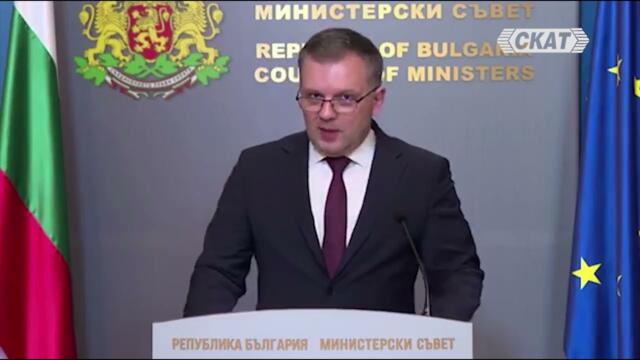 Уволняват директора на Агенцията по вписванията. Вътре било пълна каша