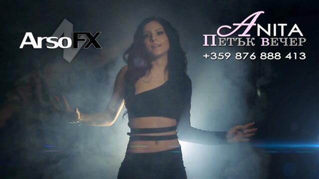 Anita - Petak Vecher |OFFICIAL MUSIC CLIP|