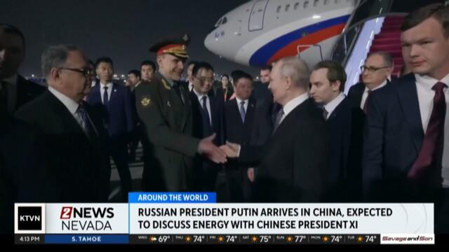 Russian President Vladimir Putin arrived in Beijing