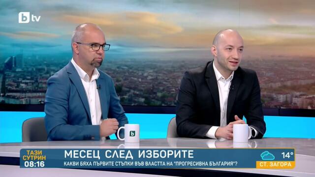 Ще обединят ли опозицията в НС действията на „Прогресивна България“?