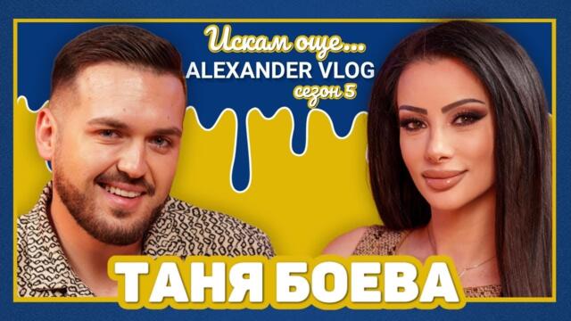 Това е мацето на митко planetcho тя ТАНЯ БОЕВА : Аз съм единственият попфолк изпълнител, печелил Златния Орфей! @TanyaBoeva
