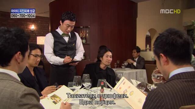 Паста (Pasta 2010) E09 2/2