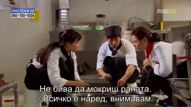 Паста (Pasta 2010) E10 1/2