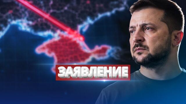 Украина отрезала РФ от Крыма / Мощный взрыв потряс всю страну