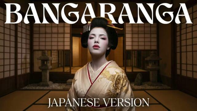 Dara - Bangaranga | Japanese Version (Eurovision Candidate 2026 )