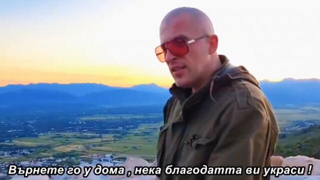 _POKAJ SE I KRENI_ - Bruno Cmrk 🇧🇬 bg sub