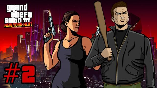 Grand Theft Auto 3: New York Heat - Городской Охотник #2 (100%)