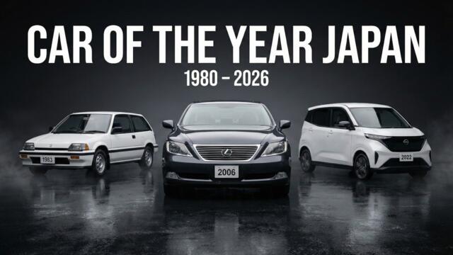 Every Japan Car of the Year Winner (1980–2026) | JCOTY