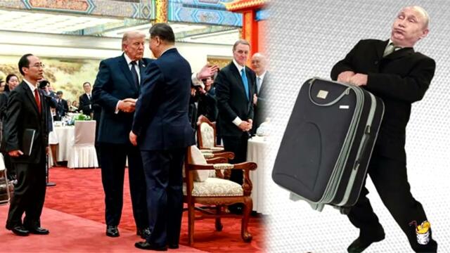 Пекинский облом: купянский профан остался без трубы, Трамп без давления на Иран