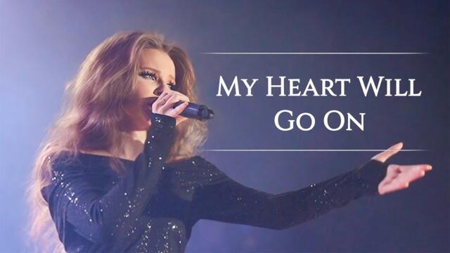 MY HEART WILL GO ON (Céline Dion) — VORONINA VALERIA || LIVE 2026