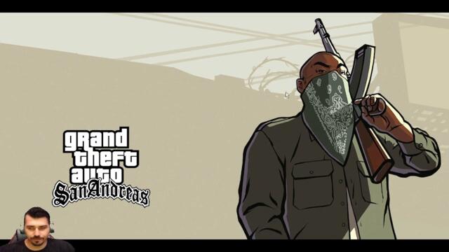 GTA San Andreas Епизод 10