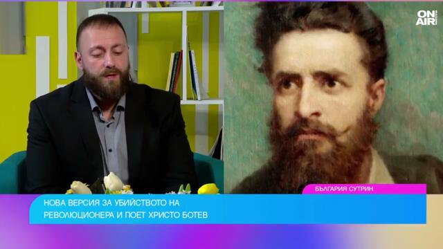 🔴💥 КАК УБИЕЦЪТ НА ХРИСТО БОТЙОВ ДОЖИВЯ ДО 90 ГОДИНИ В ОХОЛСТВО!