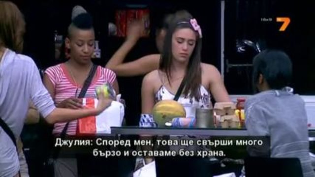 Мис България 2013 (24.07.2013) - Епизод 8 (Цял Епизод)