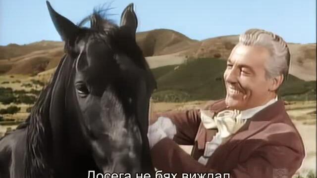 Zorro S02 E17 - Tornado Is Missing