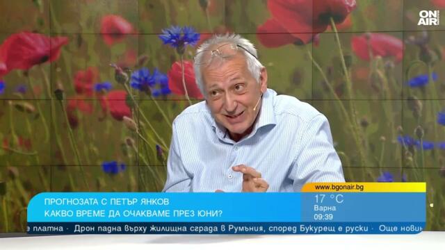 Синоптик прогнозира обрат във времето: Гръмотевични бури и проливни валежи на 1 и 4 юни
