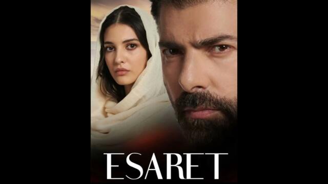 Esaret Dizi Müzikleri - "ORHUN'IN ÖFKESI"