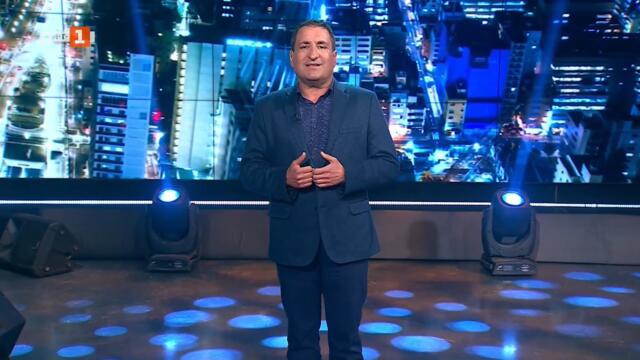 Лора Христова и Стефан Димитров във Вечерното шоу,"Вечерното шоу", 28.05.2026