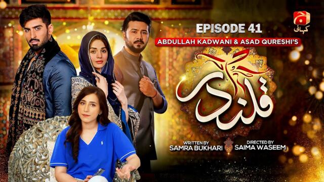 Qalandar Episode 41 | Muneeb Butt - Komal Meer - Ali Abbas - Hiba Aziz | Geo Kahani