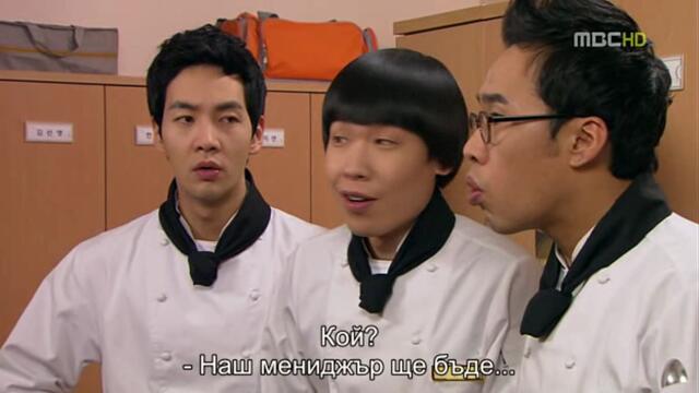Паста (Pasta 2010) E18 2/2