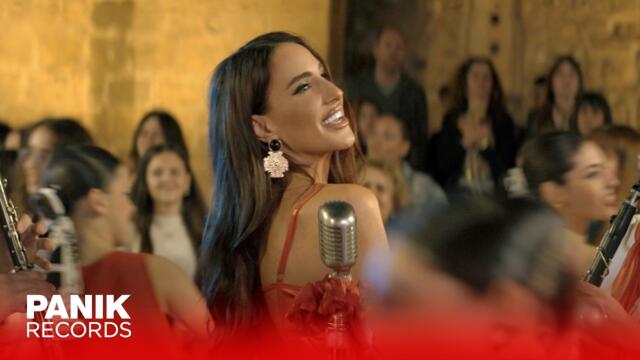 Malu - Τα Παγκάκια - Official Music Video