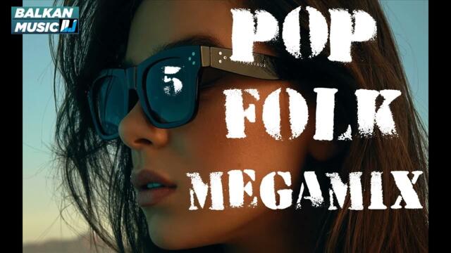 POP FOLK MEGAMIX - ПОП ФОЛК МЕГАМИКС - 5